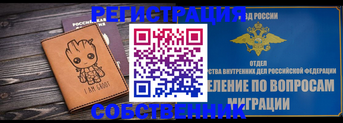 найти адрес прописки в Заволжье